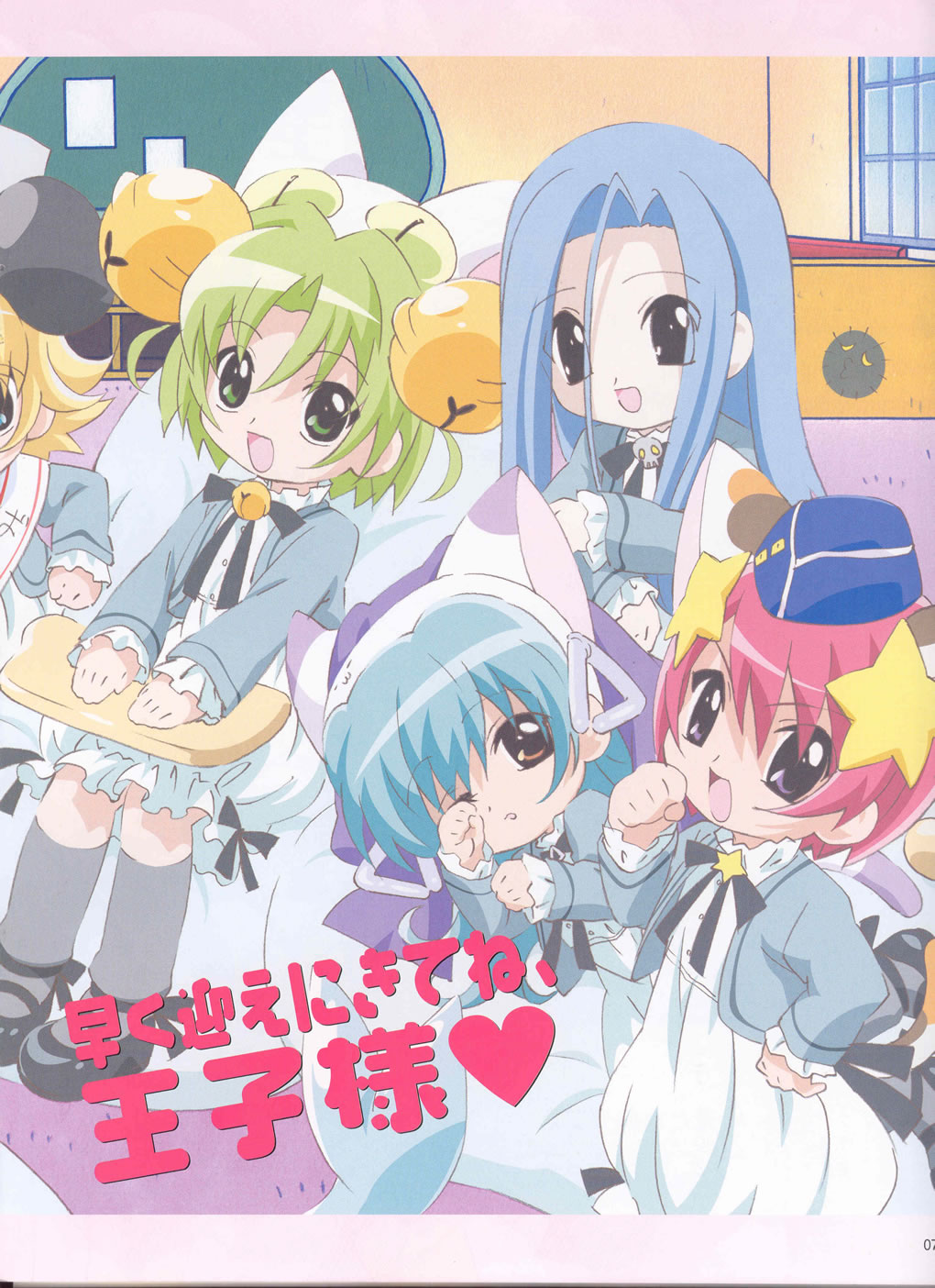 5girls, animal_ears, cat_ears, dejiko, di_gi_charat, di_gi_charat_nyo!, highres, mike_(di_gi_charat)