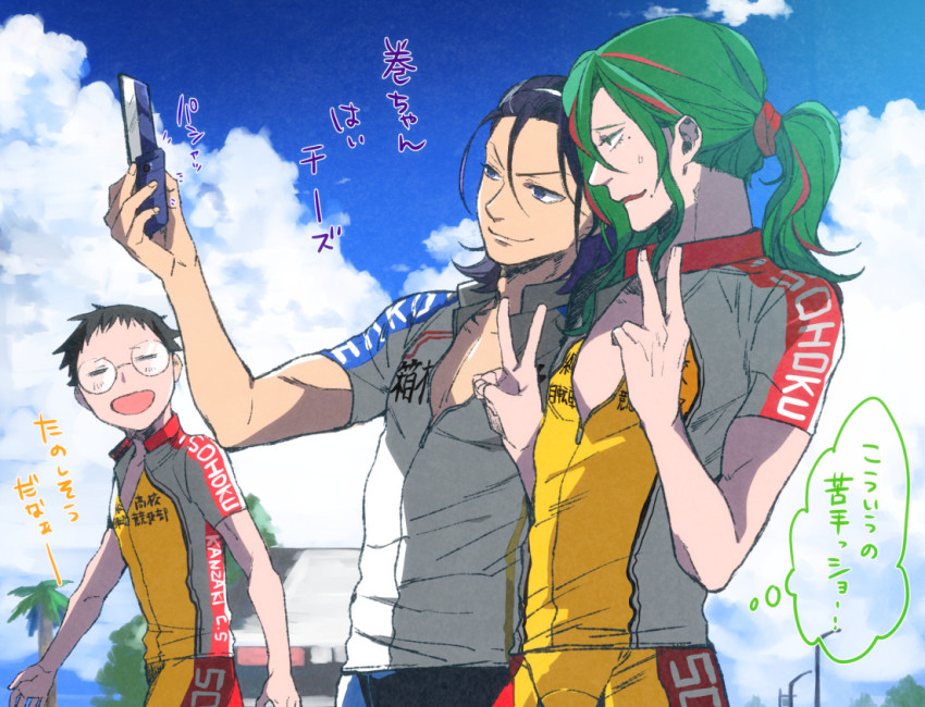 3boys, bike_shorts, black_hair, blue_eyes, blue_sky, cellphone, closed_eyes, cloud, day, double_v, green_eyes, green_hair, hairband, long_hair, makishima_yuusuke, male_focus, milkuz, mole, multicolored_hair, multiple_boys, onoda_sakamichi, open_mouth, orange_hair, outdoors, phone, ponytail, selfie, short_hair, sky, smile, speech_bubble, sportswear, streaked_hair, sweat, thought_bubble, toudou_jinpachi, translation_request, unzipped, ushino_(ganet), v, wavy_hair, yowamushi_pedal