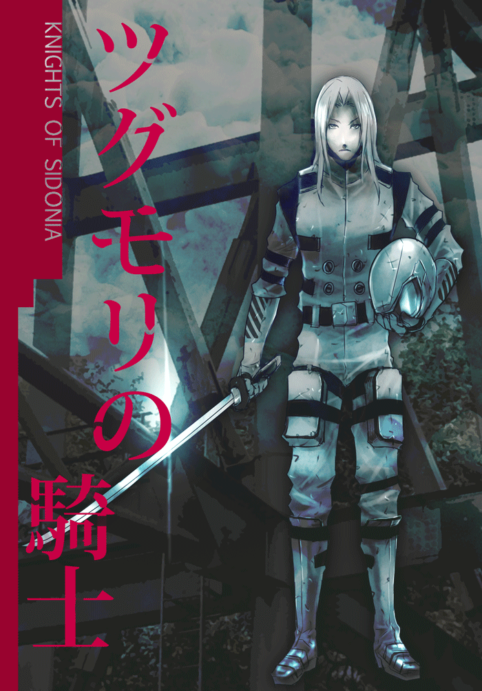 1boy, boots, bridge, cloud, colored_skin, gloves, helmet, katana