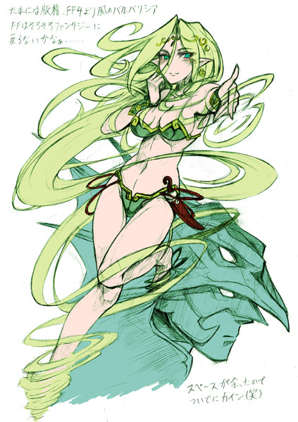 1990s_(style), 1boy, 1girl, absurdly_long_hair, barbariccia, barefoot, bikini, blonde_hair