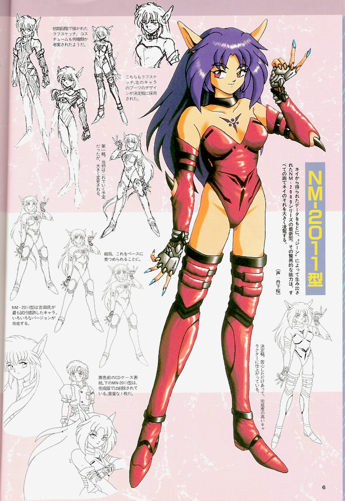 boots, concept_art, facial_mark, fangs, fingernails, leotard, long_hair, nail_polish, neifirst, nm-2011, phantasy_star, phantasy_star_ii, pointy_ears, purple_hair, red_eyes, sega, sharp_fingernails, thigh_boots, thighhighs, very_long_hair