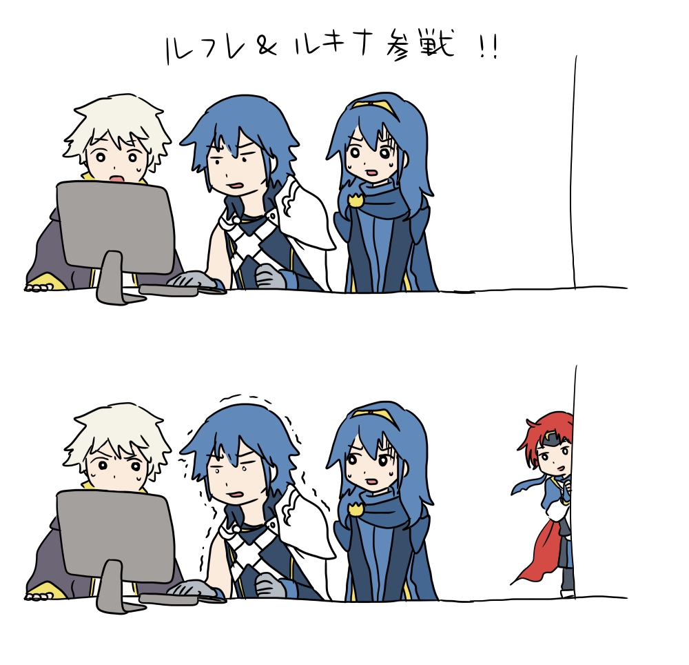 1girl, 3boys, blue_eyes, blue_hair, cape, chrom_(fire_emblem), comic, computer, fire_emblem, fire_emblem:_the_binding_blade, fire_emblem_awakening, gloves, hairband, headband, lucina_(fire_emblem), male_robin_(fire_emblem), multiple_boys, nervous, nintendo, peeking, pirihiba, red_hair, robe, roy_(fire_emblem), shaking, smile, super_smash_bros., sweat, sweatdrop, tiara, translation_request, trembling, white_hair