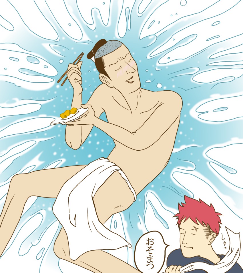 10s, 2boys, black_hair, crossover, closed_eyes, food, highres, isobe_isobee