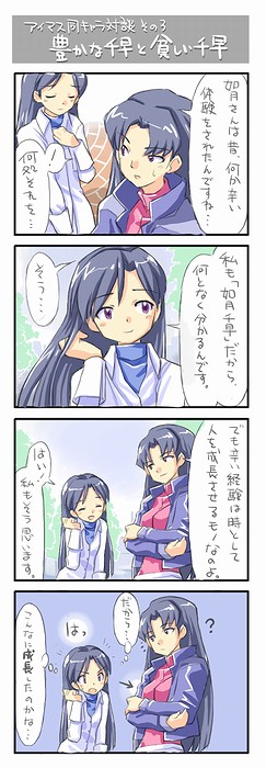 00s, 4koma, breast_envy, breasts, comic, comparison, dual_persona, idolmaster