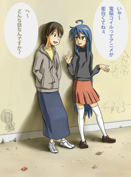 00s, 2girls, blue_hair, brown_hair, crossover, dennou_coil, hikai, izumi_konata