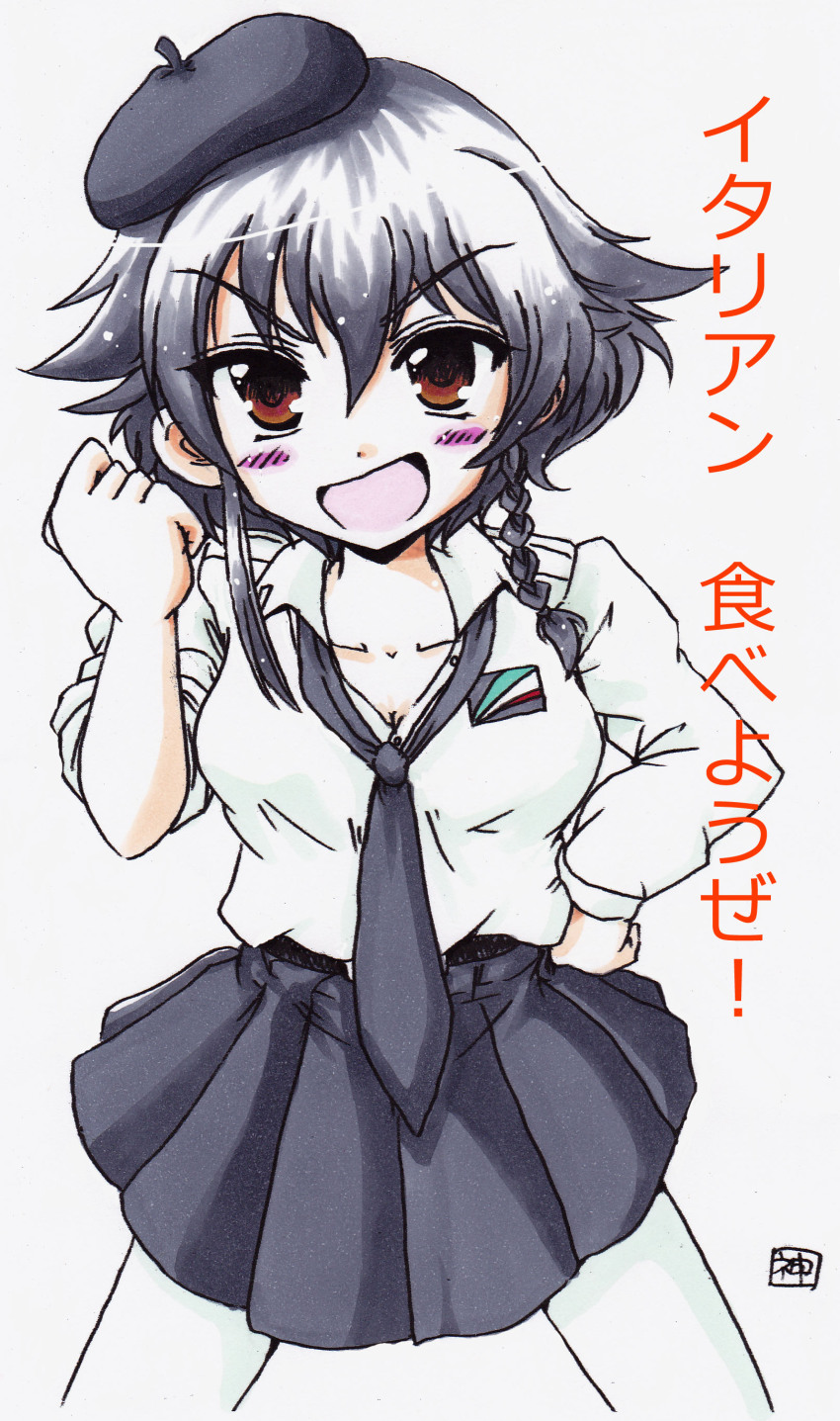 10s, 1girl, absurdres, belt, beret, black_hair, braid, brown_eyes