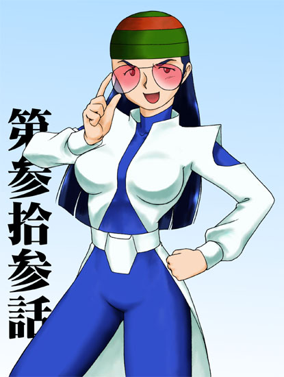 1girl, blue_hair, breasts, densetsu_kyojin_ideon, female_focus, glasses, gradient_background, long_hair, mebarul_kuou, military, military_uniform, solo, turban, ukurugund, white_background