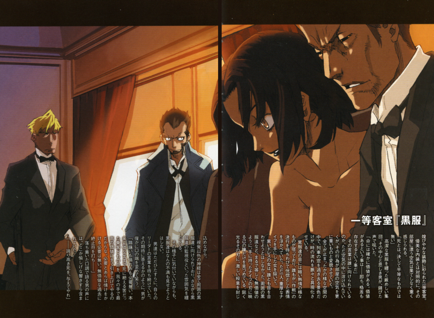 00s, 1girl, 3boys, baccano!, black_hair, blonde_hair, breasts, brown_hair, chane_laforet, cleavage, collarbone, cowboy_shot, curtains, enami_katsumi, formal_clothes, goose_(baccano), highres, indoors, long_sleeves, multiple_boys, narita_ryohgo_(mangaka), neider, neider_jascules, official_art, pants, spike_(baccano), suit, text_focus, upper_body, wrinkled_skin