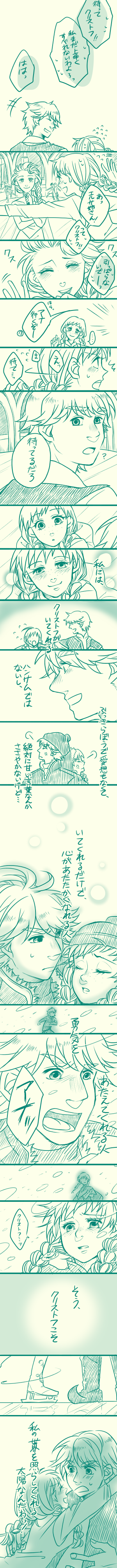 1boy, 2girls, absurdres, anna_(frozen), blush, braid, capelet, comic