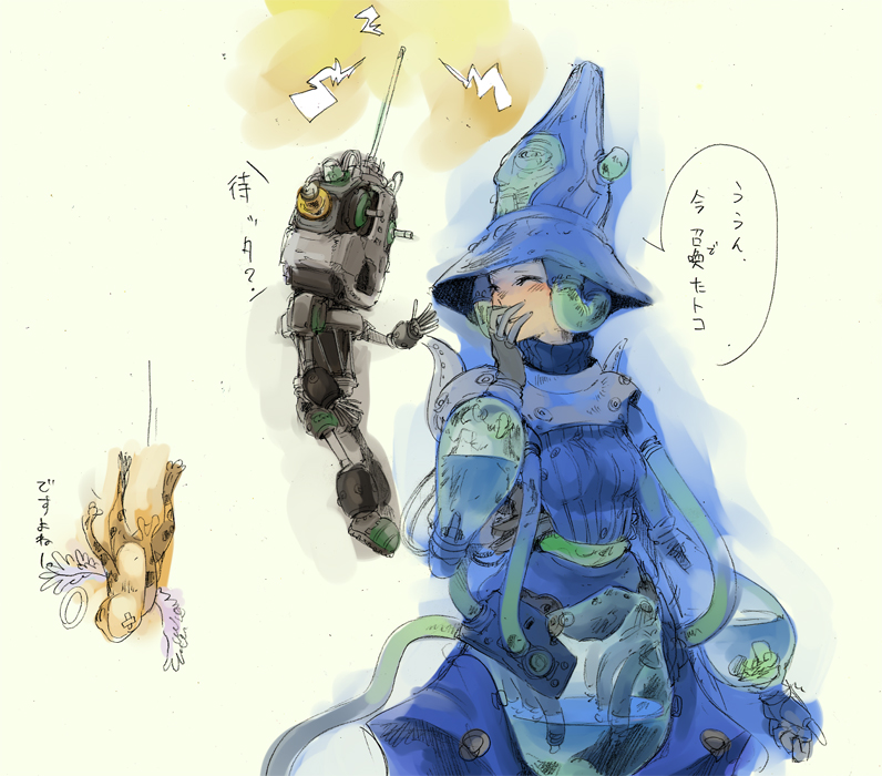 1girl, character_request, female_focus, frog, genex_controller, genex_undine, solo, treeborn_frog, yu-gi-oh!