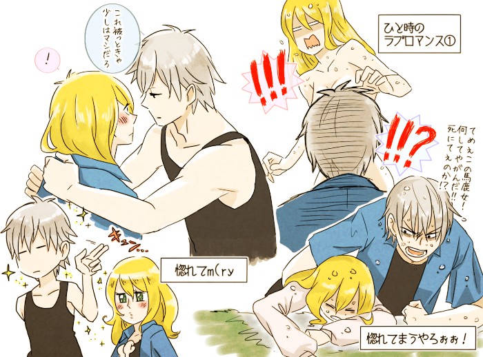 !, !?, 1boy, 1girl, anger_vein, black_eyes, blonde_hair, blush