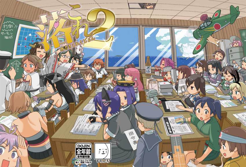 10s, 1boy, 20.3cm_twin_gun_mount, 6+girls, abyssal_ship, admiral_(kancolle), ai_ai_gasa, aircraft