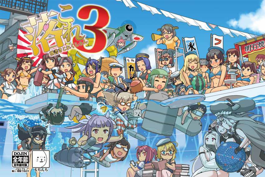 1boy, 6+girls, 61cm_quadruple_(oxygen)_torpedo_mount, 61cm_quadruple_torpedo_mount, 61cm_triple_torpedo_mount, abyssal_ship, adapted_costume, admiral_(kancolle)