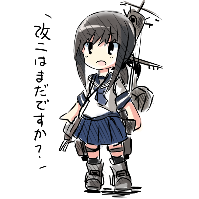 10s, 1girl, :d, black_eyes, black_hair, black_socks, blush, boots