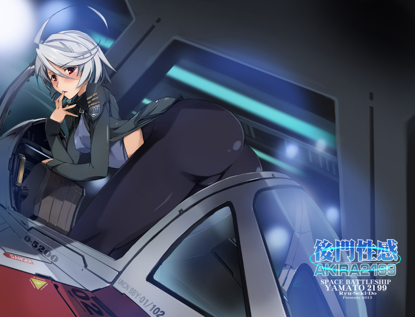 10s, 1girl, ahoge, ass, blush, breasts, cameltoe, canopy