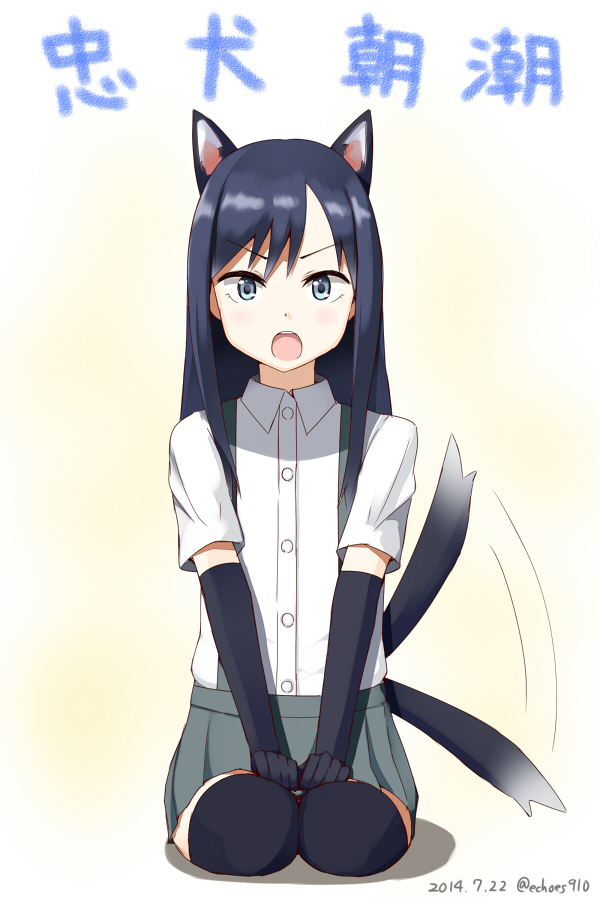 10s, 1girl, 2014, animal_ears, asashio_(kancolle), black_hair, blue_eyes, dated