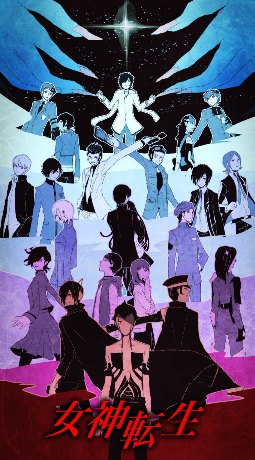 10s, absurdres, atlus, character_request, crossover, demi-fiend, devil_summoner:_soul_hackers, devil_summoner_(series)