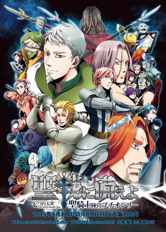 10s, :d, armor, bad_id, bad_pixiv_id, beard, blonde_hair, boots