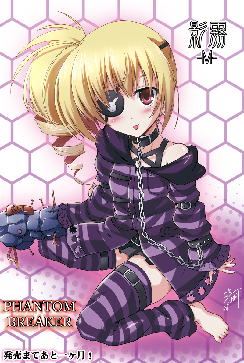 1girl, :p, barefoot, blonde_hair, blush, c.r., chain, collar