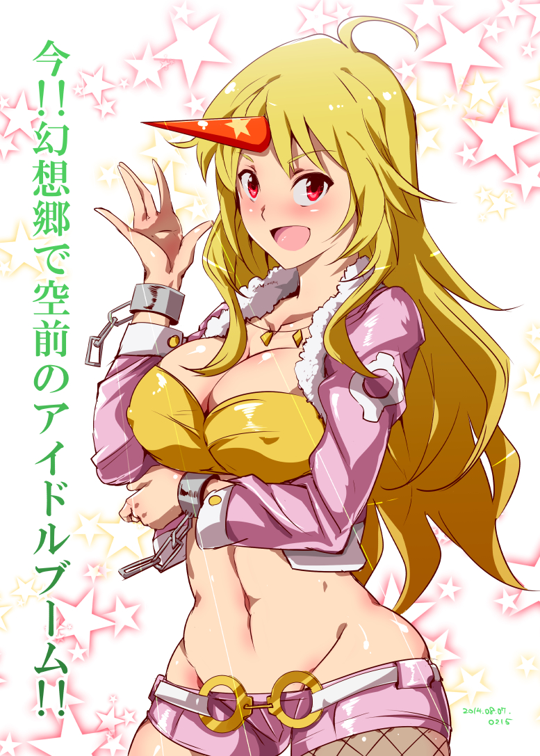1girl, ahoge, blonde_hair, blush, breasts, chain, cleavage, cosplay, female_focus, fishnet_pantyhose, fishnets, groin, horns, hoshiguma_yuugi, hoshii_miki, hoshii_miki_(cosplay), idolmaster, idolmaster_(classic), large_breasts, long_hair, looking_at_viewer, luxury_(idolmaster), midriff, name_connection, navel, nyuu_(manekin-eko), open_mouth, pantyhose, parody, pink_diamond_765, red_eyes, short_shorts, shorts, single_horn, solo, star_(symbol), touhou, translated
