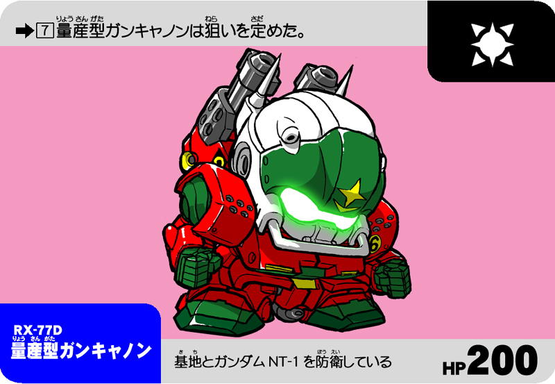 1980s_(style), chibi, guncannon, guncannon_mp_type, gundam, gundam_0080, mecha, oldschool