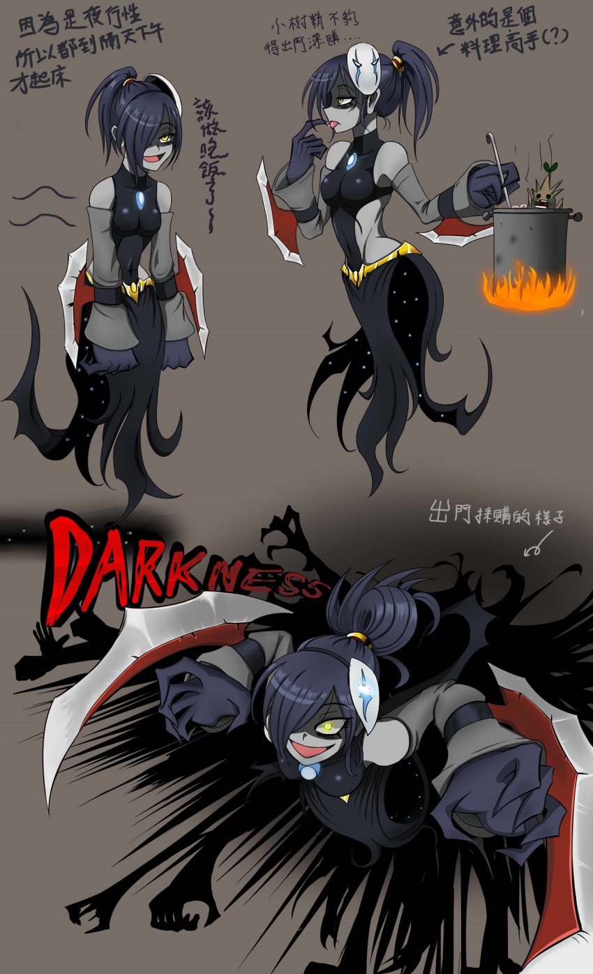 1girl, black_hair, blade, breasts, chinese_text, female_focus, genderswap, genderswap_(mtf), great, great_(cyclops), hair_over_one_eye, highres, league_of_legends, mask, nam_(valckiry), no_feet, nocturne_(league_of_legends), personification, ponytail, pot, solo, translation_request, weapon, yellow_eyes