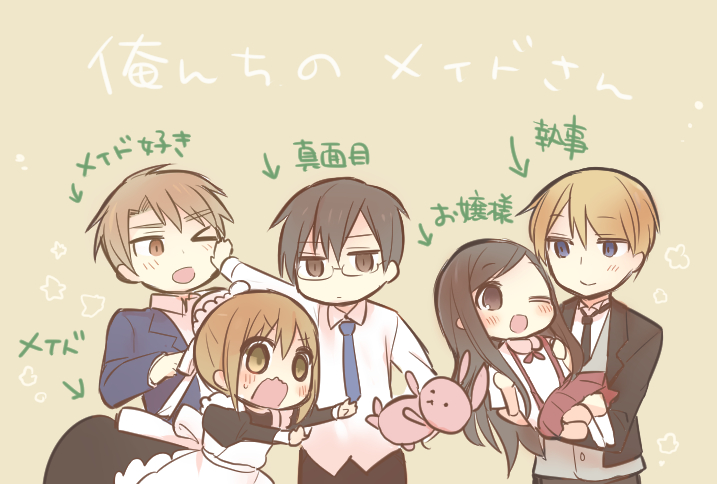 2girls, 3boys, akira_(orenchi_no_maidosan), ami_(orenchi_no_maidosan), apron, comic, hirofumi_(orenchi_no_maidosan), kimijima_sara