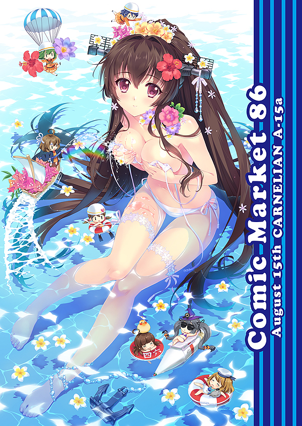 10s, 46cm_triple_gun_mount, 6+girls, afloat, ammunition, anchor, animal, animal_on_head, bad_id, bad_pixiv_id, bikini, boat, bougainvillea_(flower), breasts, brown_hair, carnelian, chibi, covering_breasts, covering_privates, damage_control_crew_(kancolle), damage_control_goddess_(kancolle), fairy_(kancolle), flippers, flower, frilled_thigh_strap, hachimaki, hair_flower, hair_ornament, hard_hat, hat, headband, helmet, hibiscus, innertube, kantai_collection, large_breasts, long_hair, looking_at_viewer, multiple_girls, on_head, side-tie_bikini_bottom, sitting, swim_ring, swimsuit, thigh_strap, topless_female, type_21_air_radar, type_91_armor-piercing_shell, untied_bikini, very_long_hair, wading, washing, water, watercraft, wide_ponytail, witch_hat, yamato_(kancolle)