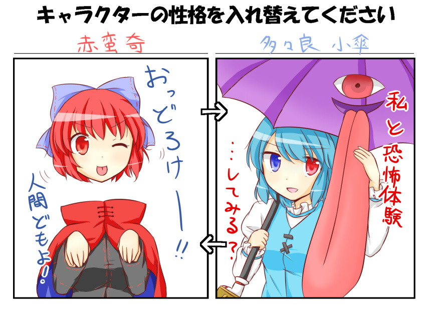 2girls, ;p, arrow_(symbol), blue_eyes, blue_hair, cape, disembodied_head, heterochromia