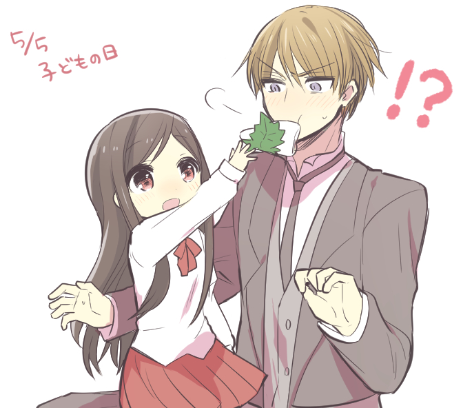 !?, 1boy, 1girl, :d, akira_(orenchi_no_maidosan), ami_(orenchi_no_maidosan), black_hair, black_necktie