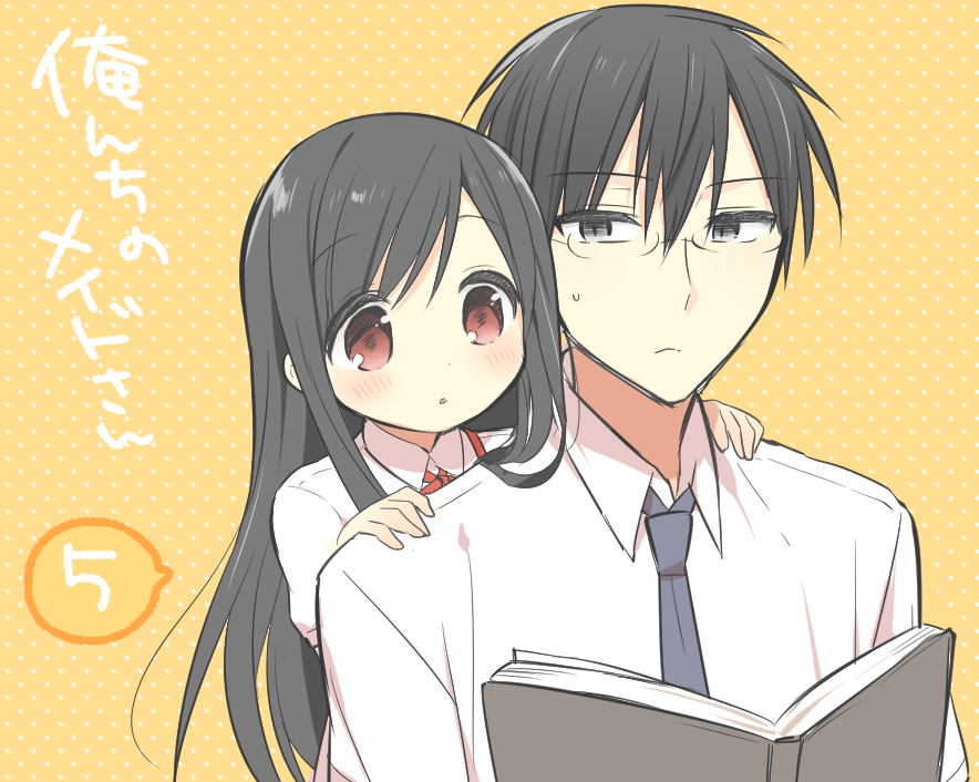 1boy, 1girl, :o, ami_(orenchi_no_maidosan), black_hair, blush_stickers, book, cover, cover_page, glasses, hands_on_shoulders, hetero, holding, holding_book, hug, hug_from_behind, long_hair, necktie, open_book, orenchi_no_maidosan, orenchi_no_meidosan, original, ouhara_lolong, over_shoulder, parted_lips, peeking, reading, short_hair, simple_background, sweatdrop, takaomi_(orenchi_no_maidosan), tareme, yellow_background