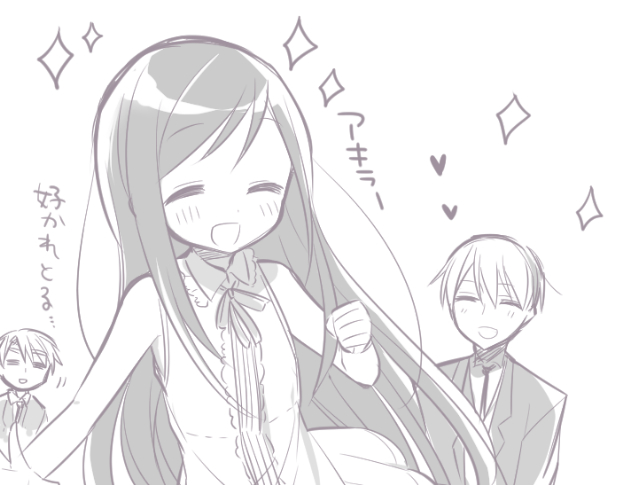 1girl, 2boys, akira_(orenchi_no_maidosan), ami_(orenchi_no_maidosan), bare_shoulders, blush, closed_eyes, comic