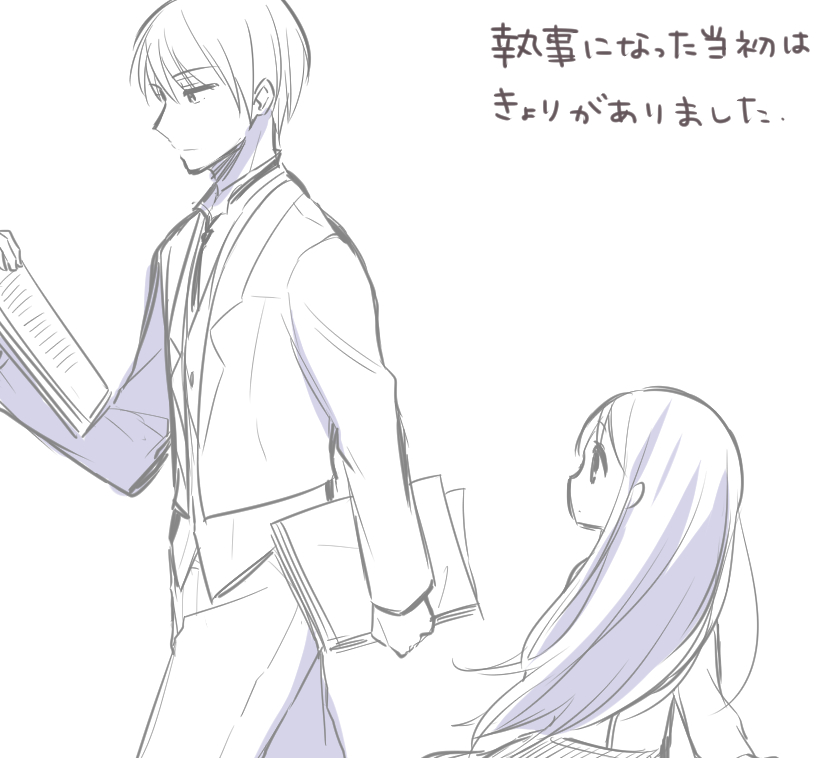 1boy, 1girl, akira_(orenchi_no_maidosan), ami_(orenchi_no_maidosan), expressionless, formal_clothes, height_difference, hirofumi_(orenchi_no_maidosan)