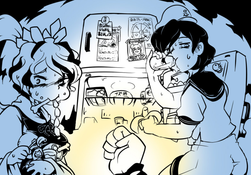 3girls, ass, banana, black_hair, pet_food, caught, chart, domino's_pizza