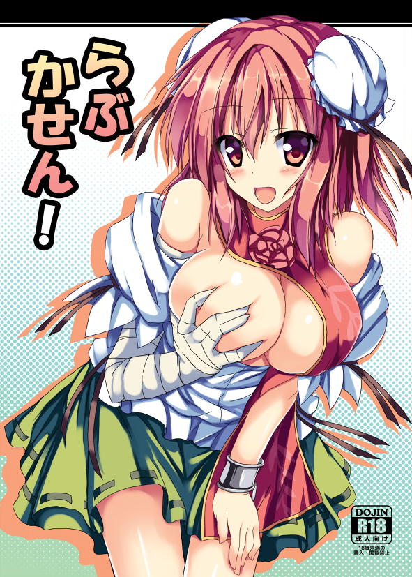 1girl, :d, bandaged_arm, bandages, bare_shoulders, blush, breasts, bun_cover