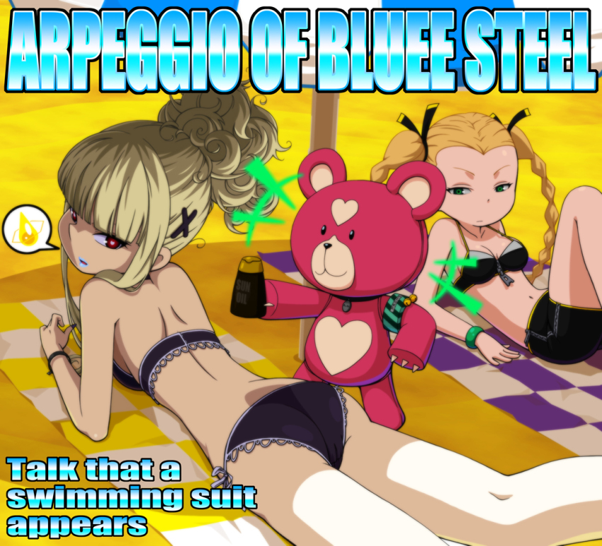 10s, 2girls, alternate_hairstyle, aoki_hagane_no_arpeggio, ass, bad_id, bad_pixiv_id, bikini