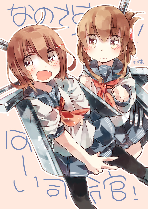 10s, 2girls, :d, black_legwear, brown_eyes, brown_hair, folded_ponytail, hair_ornament