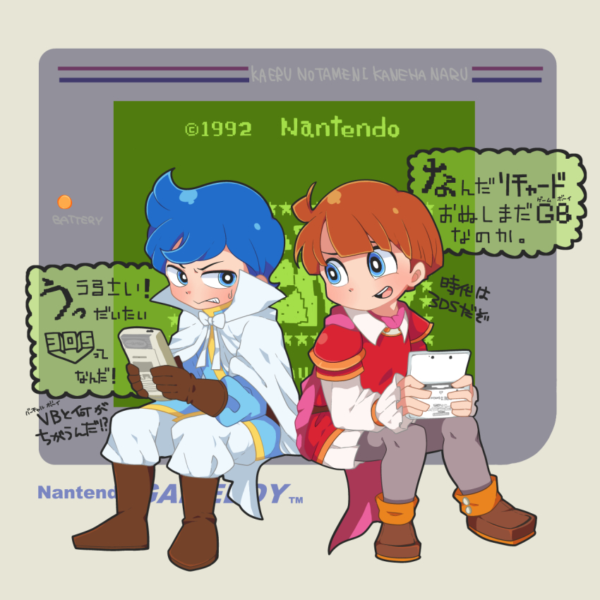 2boys, annoyed, blue_eyes, blue_hair, blush, boots, brand_name_imitation, brown_hair, cape, copyright_name, game_boy, game_boy_(original), grey_background, handheld_game_console, highres, kaeru_no_tame_ni_kane_wa_naru, moyori, multiple_boys, nintendo, nintendo_3ds, open_mouth, prince_richard, prince_of_sable, short_hair, simple_background, sitting, smile