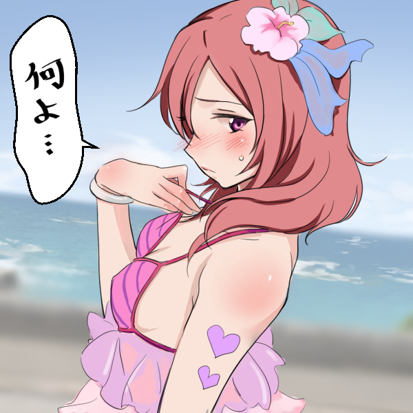 10s, 1girl, bangle, beach, bikini, blush, bracelet, breasts