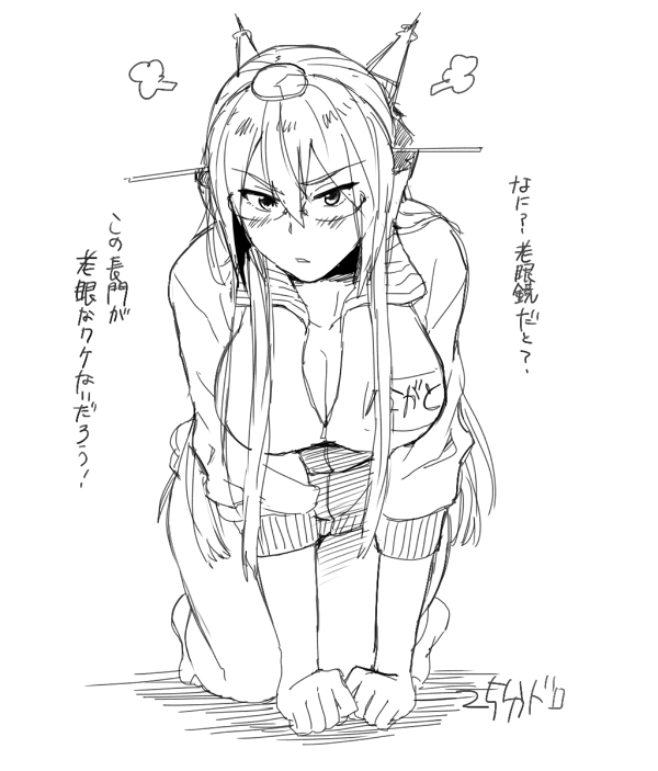 10s, 1girl, all_fours, angry, blush, breasts, cleavage, greyscale