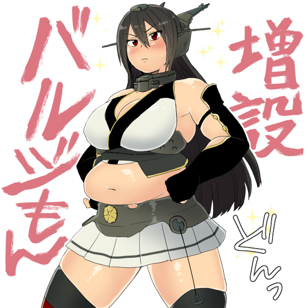 10s, 1girl, angry, bare_shoulders, belly, black_hair, blush, breasts