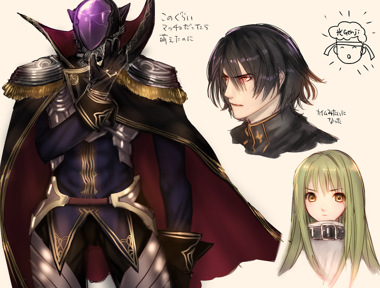 1girl, black_hair, c.c., code_geass, gloves, green_hair, lelouch_vi_britannia, long_hair