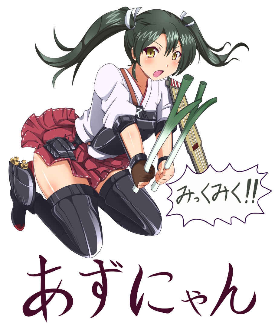 10s, 1girl, bad_id, bad_pixiv_id, boots, female_focus, green_hair, japanese_clothes