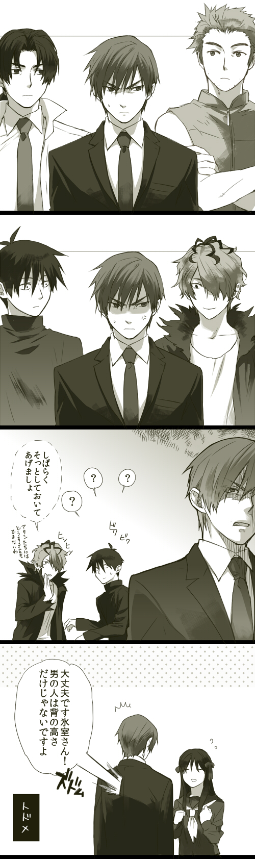 1girl, 5boys, ?, ^^^, anger_vein, clenched_hands, closed_eyes, collared_shirt