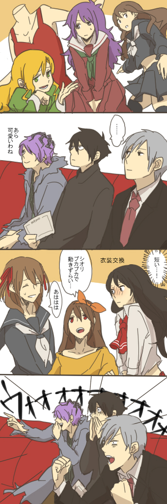 3boys, 4koma, 6+girls, ascot, bad_id, bad_pixiv_id, bags_under_eyes, black_eyes, blonde_hair, blush, bow, breasts, brown_eyes, brown_hair, cleavage, clenched_hands, collarbone, collared_shirt, comic, cosplay, costume_switch, couch, covering_crotch, covering_privates, crossover, dress, formal_clothes, gaijin_4koma_(meme), garry_(ib), green_eyes, hair_bow, hair_ornament, hair_over_one_eye, hair_ribbon, hands_on_own_face, himeno_mikoto, himuro_hitoshi, holding, ib_(ib), ib_(kouri), kaii_shoukougun, kajiro_yuka, kanzaki_shiori, kirisame_ga_furu_mori, lady_in_red_(ib), long_hair, looking_at_another, looking_at_viewer, maruko_(pixiv973544), mary_(ib), meme, multiple_boys, multiple_crossover, multiple_girls, necktie, one_eye_closed, parody, purple_hair, red_eyes, red_ribbon, ribbon, sakuma_miyako, school_uniform, serafuku, shirt, short_hair, sidelocks, silver_hair, sitting, skirt, small_breasts, smile, speech_bubble, suga_koutarou, suit, sweatdrop, thighhighs, translation_request, zettai_ryouiki