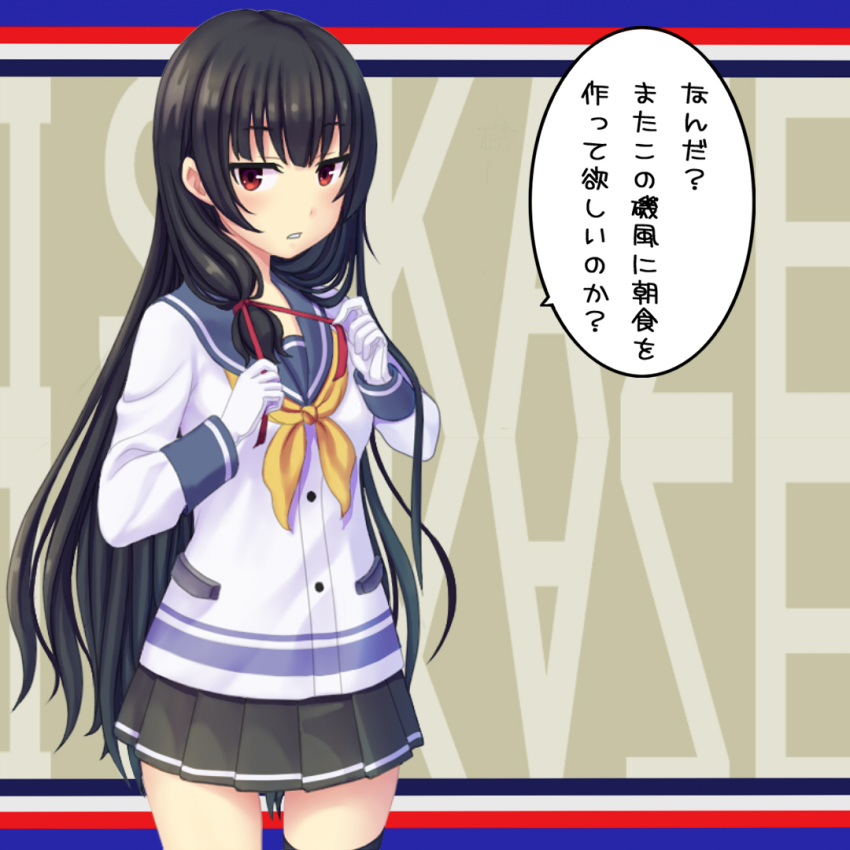 10s, 1girl, black_hair, black_thighhighs, cowboy_shot, dressing, female_focus, gloves