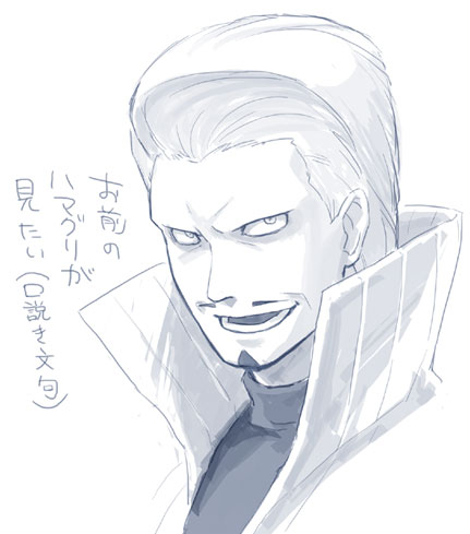 1boy, beard, facial_hair, hoozuki_gengetsu, kibako21, lowres, male_focus, monochrome