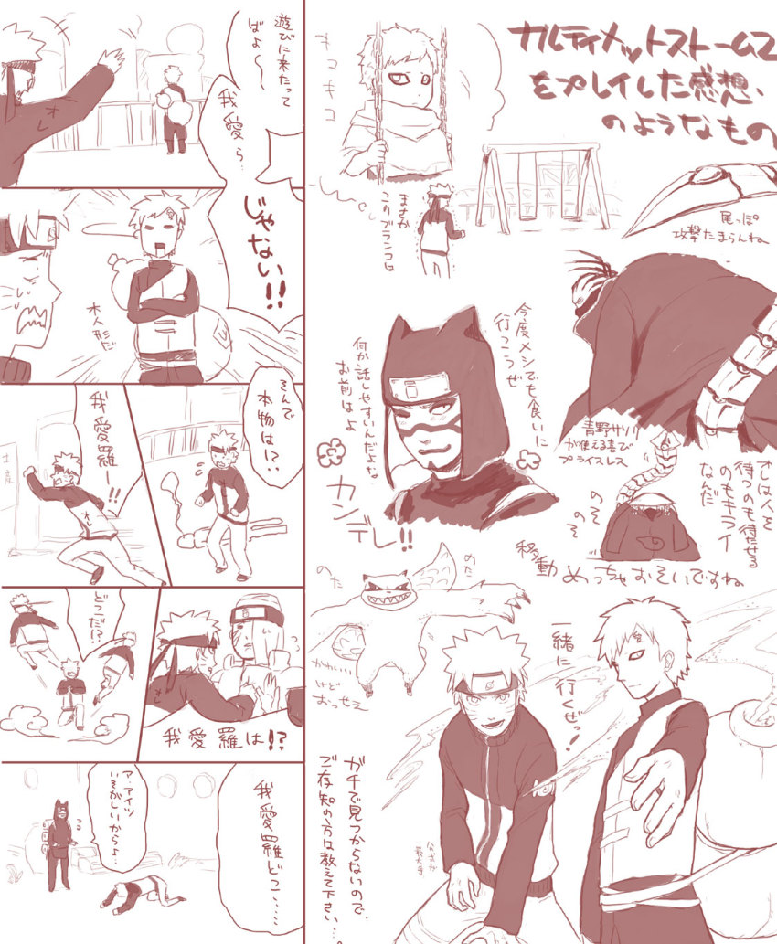 5boys, akatsuki_(naruto), bandages, clone, comic, demon, eyeshadow, facial_mark