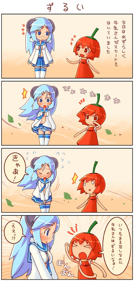 >_<, 2girls, 4koma, ^^^, between_breasts, blush, blush_stickers, breasts