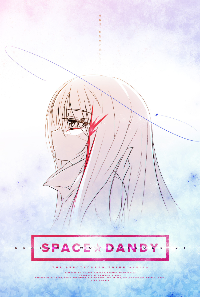 10s, 1girl, closed_mouth, copyright_name, expressionless, eye_contact, female_focus, from_side